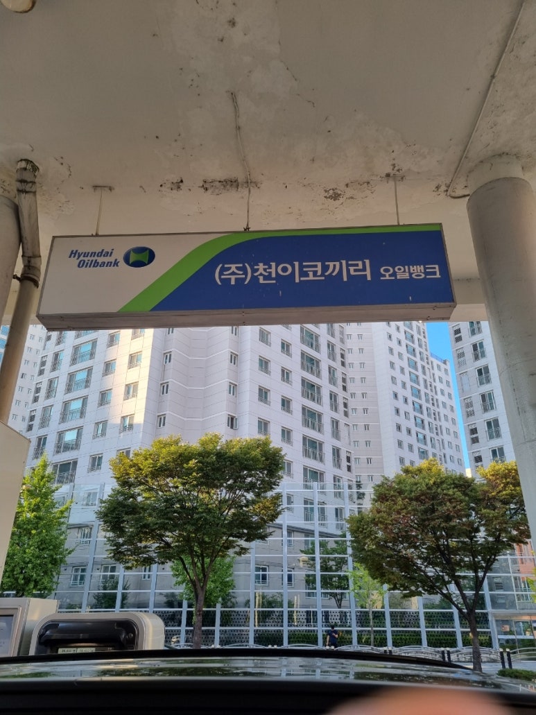 한라주유소 이미지