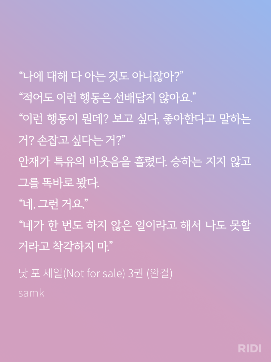 포 세일 이미지