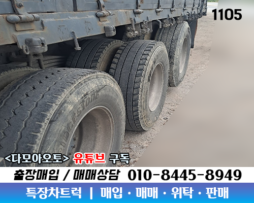 다모아중고 이미지