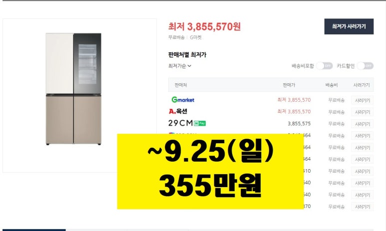 정온푸드 이미지