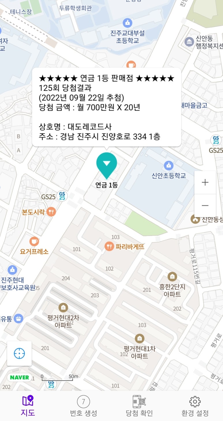 대도음악사 이미지