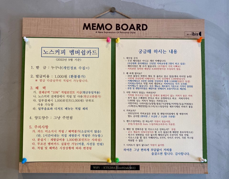 노스커피 리마스터 센텀인텔리움점 이미지