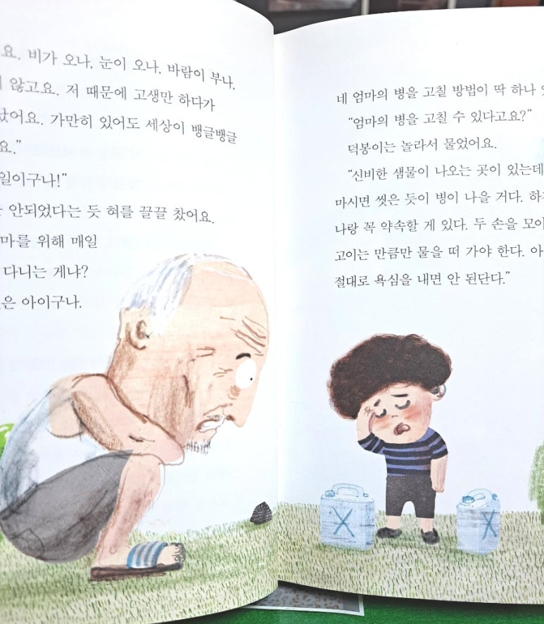 덕봉학원학교 이미지