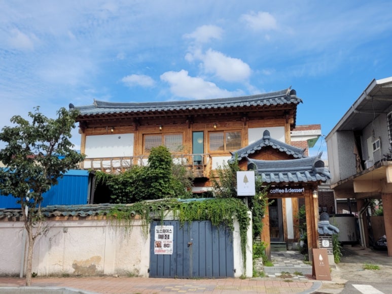 삼양세탁소 이미지