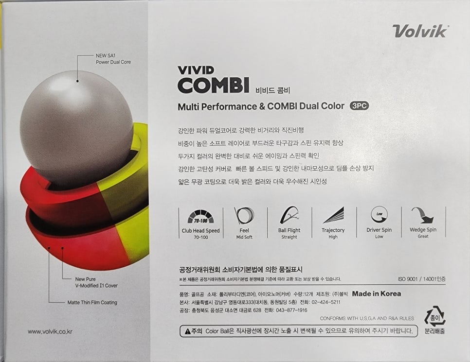 샵비비드(#vivid) 이미지