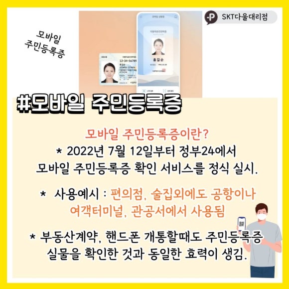 율하모바일 이미지