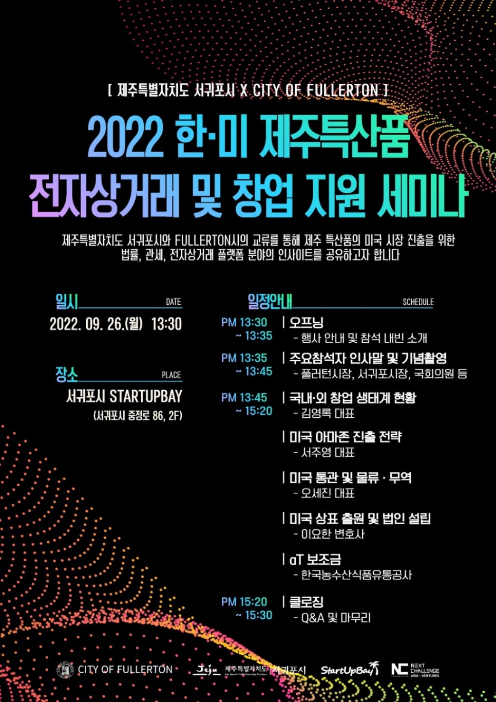 한미전자 이미지