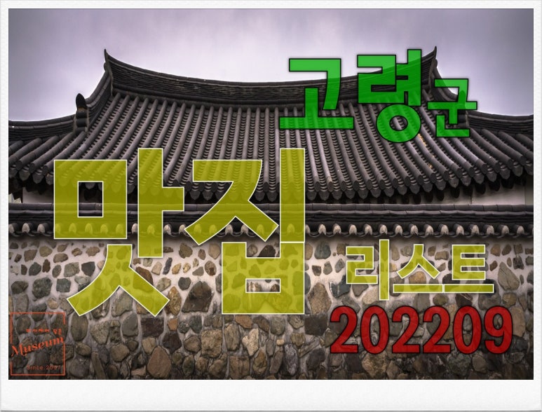 다끼국수 이미지