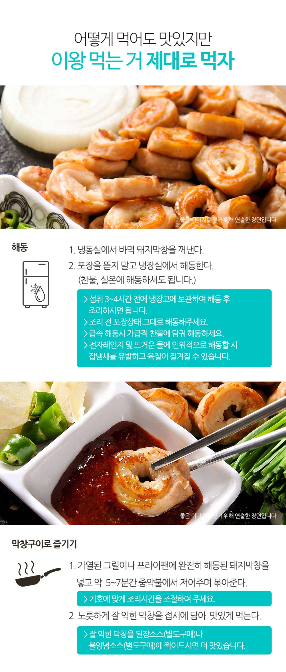 아주불곱창 이미지