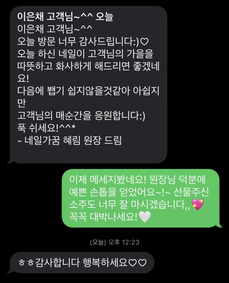 가꿈네일 이미지