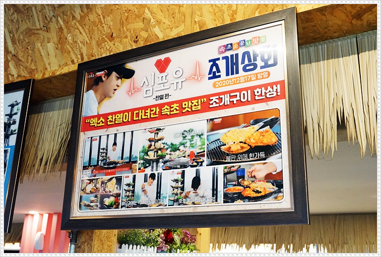 고고상회 이미지