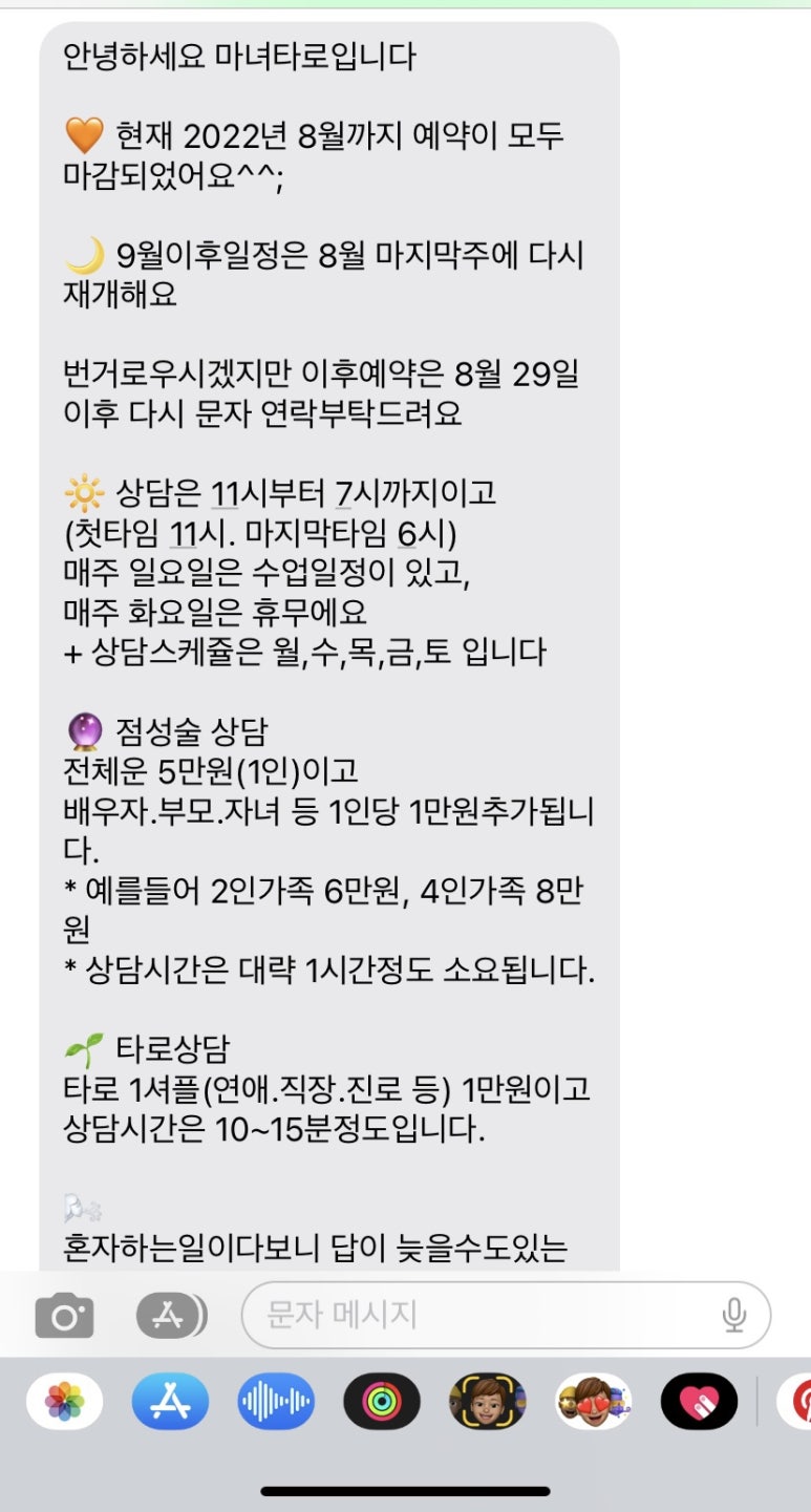 단짝샌드&디저트 이미지
