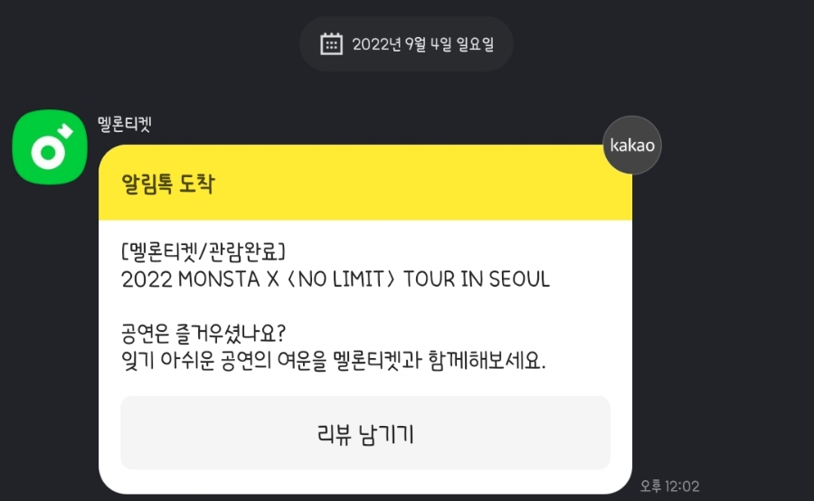 노리밋 이미지