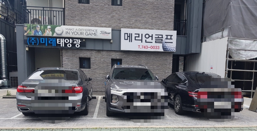 메리언골프 이미지