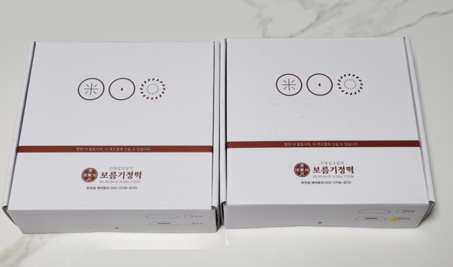 중동떡집 이미지