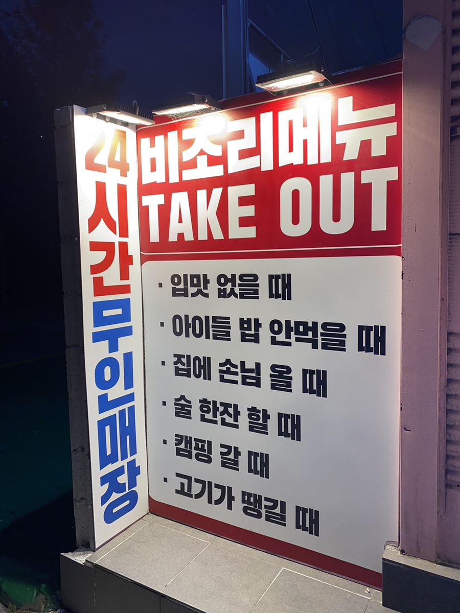 홈마트(대천점) 이미지