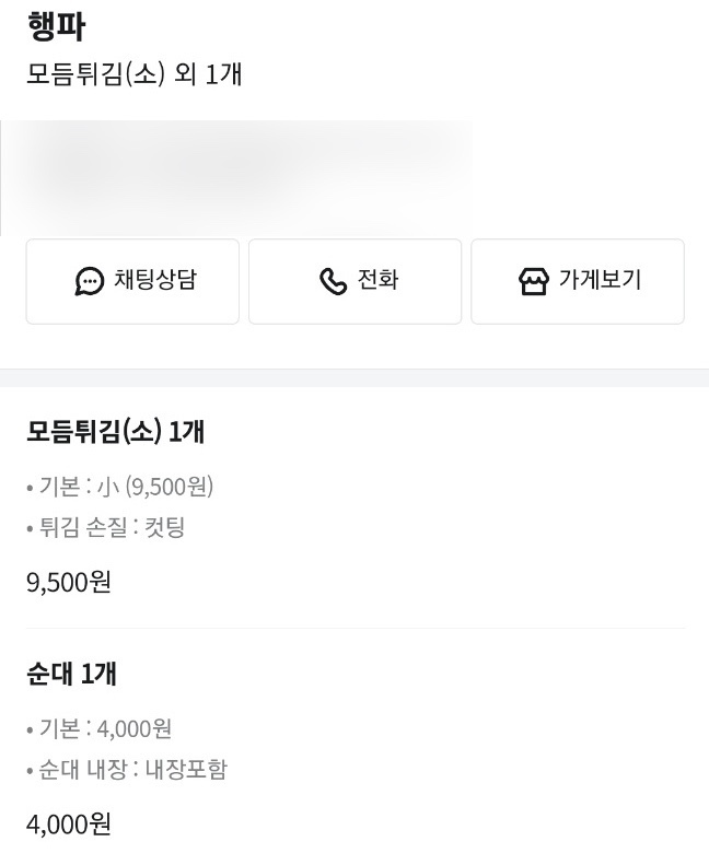 행파 이미지
