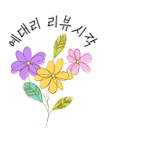 삼바스카이 이미지