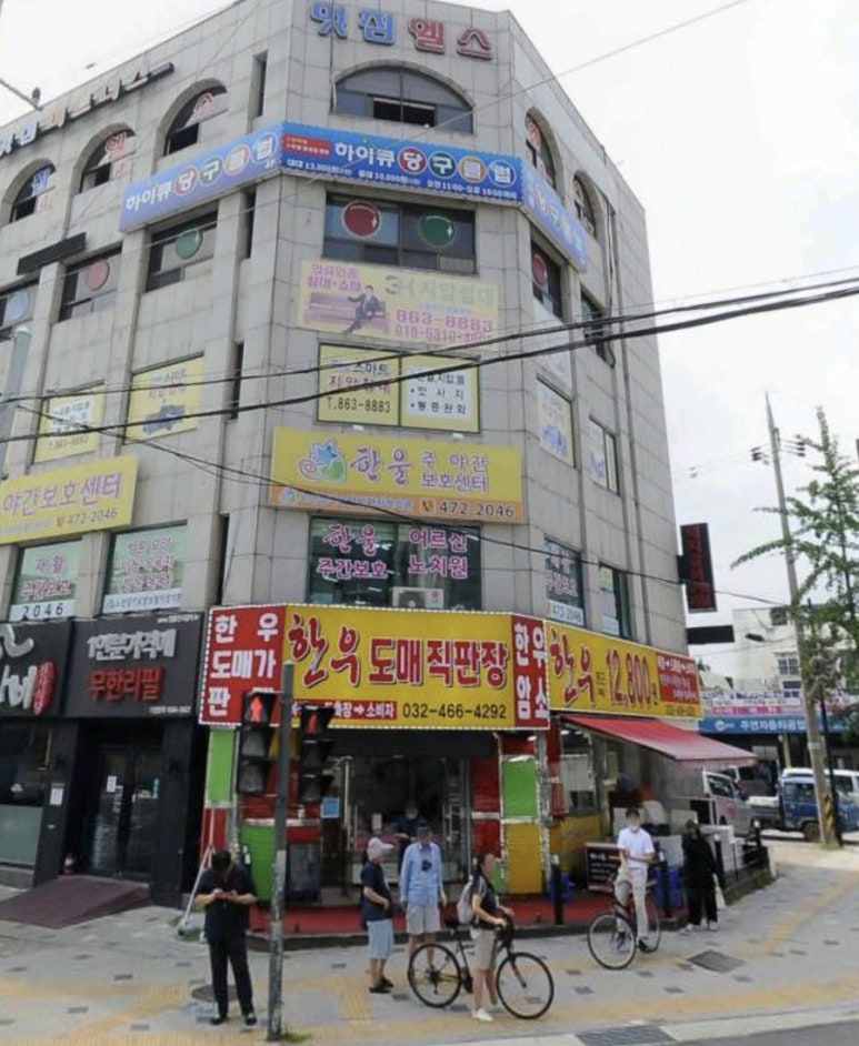 한우도매직판장향미한우 이미지