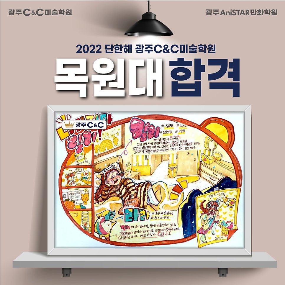 광주C＆C 이미지