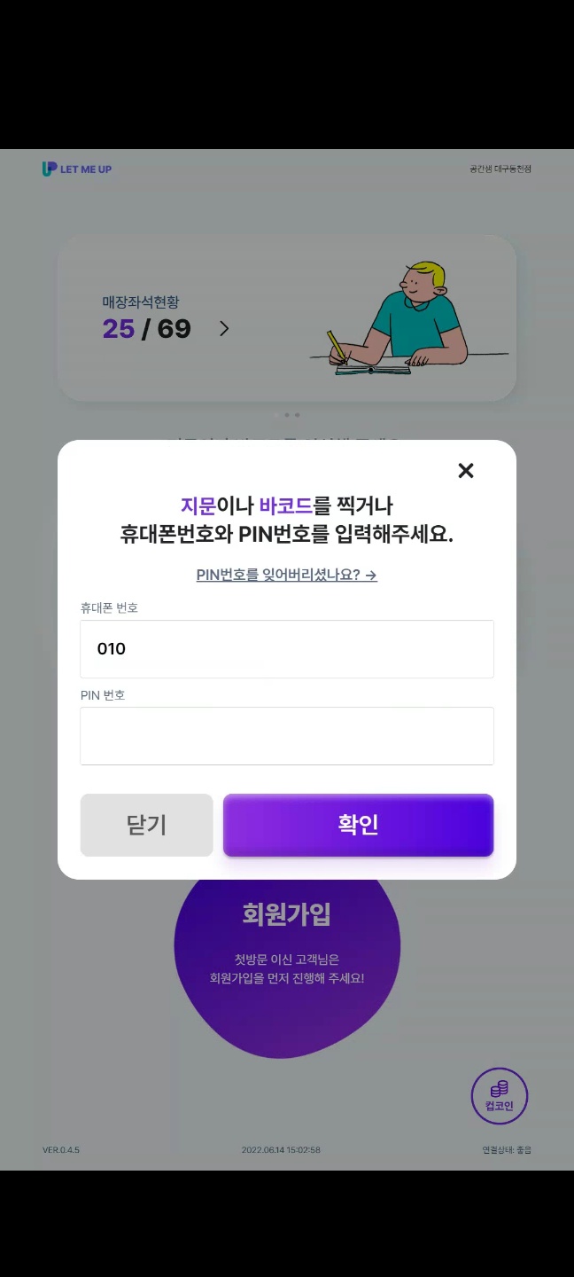 공간샘스터디카페대구 이미지