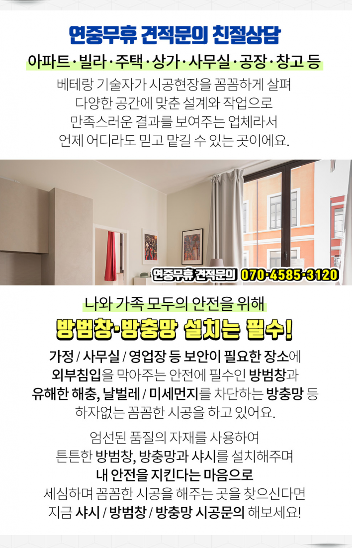 동호여관 이미지