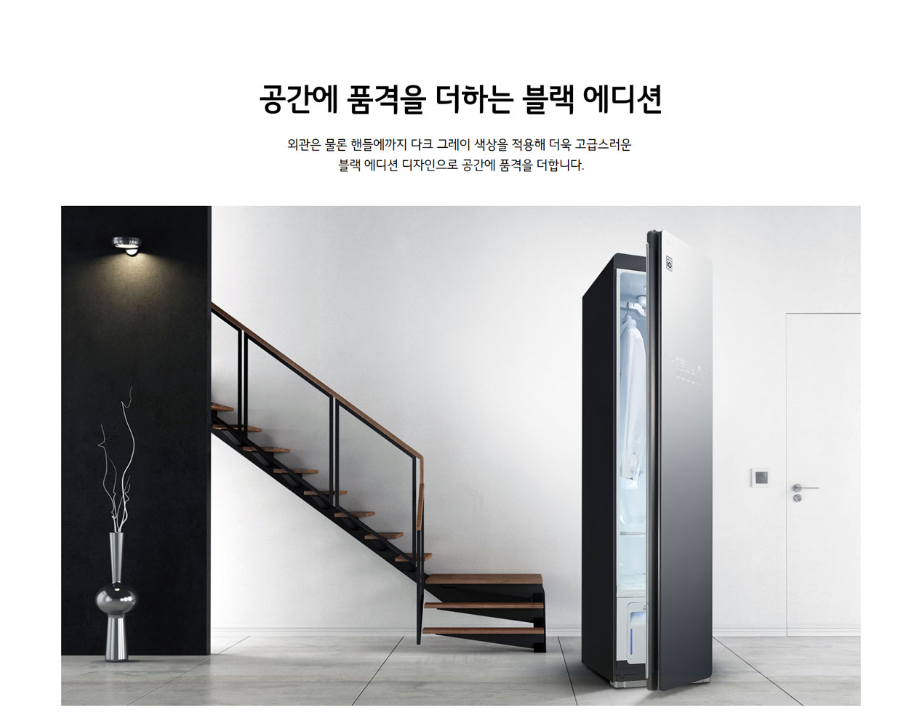 더블에이치클리닝 이미지