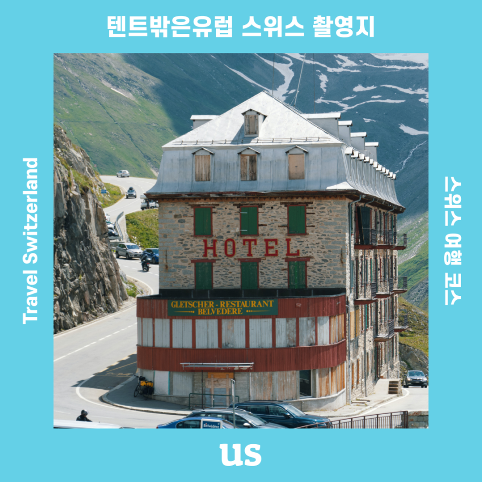 (주)트레블어스 이미지