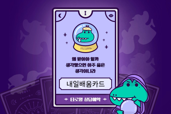 패스트캠퍼스강남학원 이미지