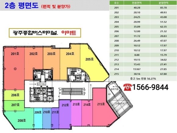 지에이푸드 이미지