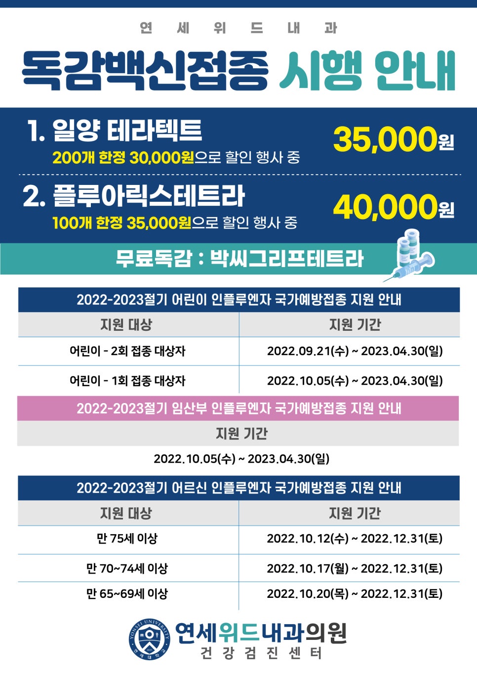 까치산내과 이미지