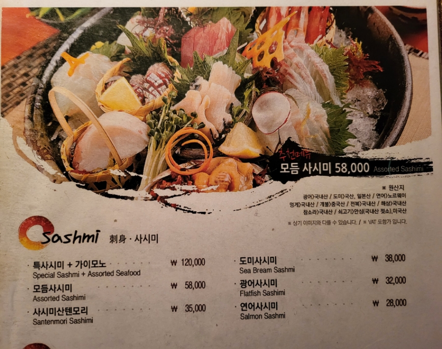 청담이상 영동시장점 이미지
