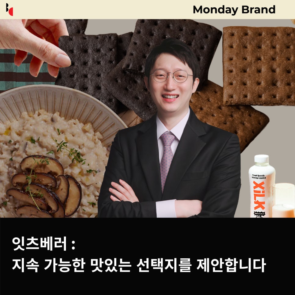 (주)더베러푸드 이미지