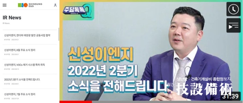 주담이엔지 이미지