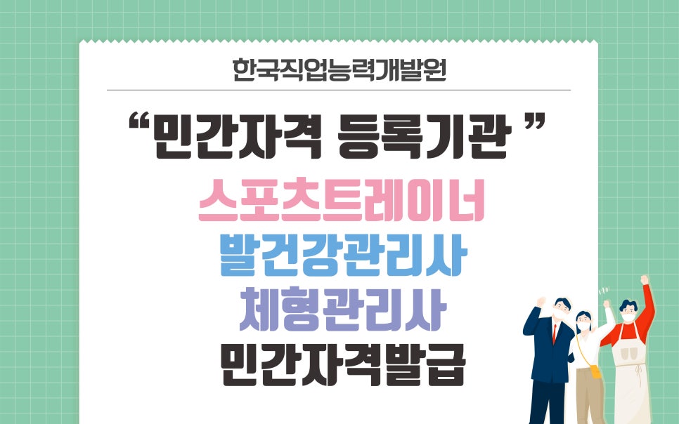 건강관리아로마 이미지