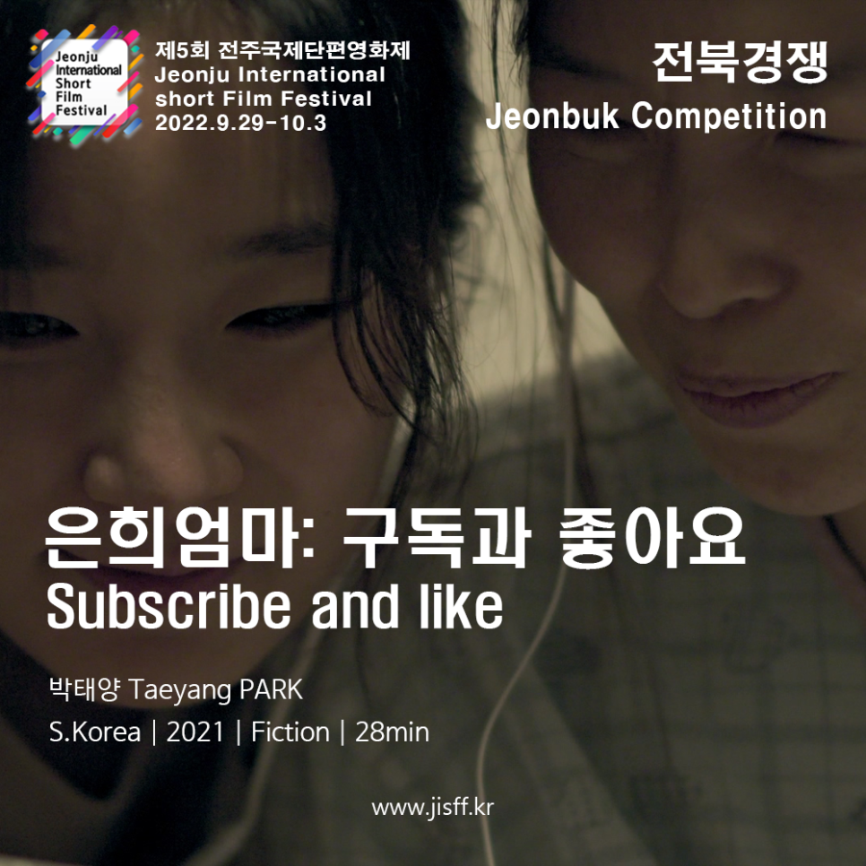 조이앤시네마 전주2관 이미지