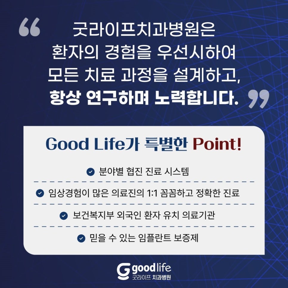 라이프치과 이미지