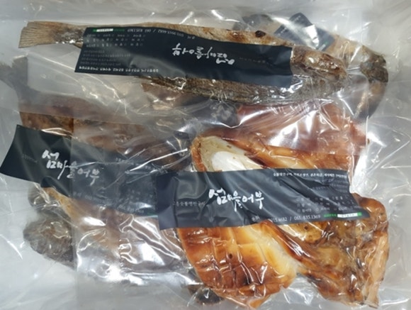 섬마을어부 이미지