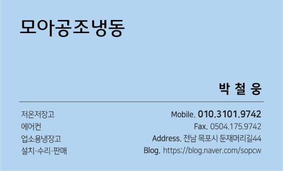 삼호콘테이너 이미지