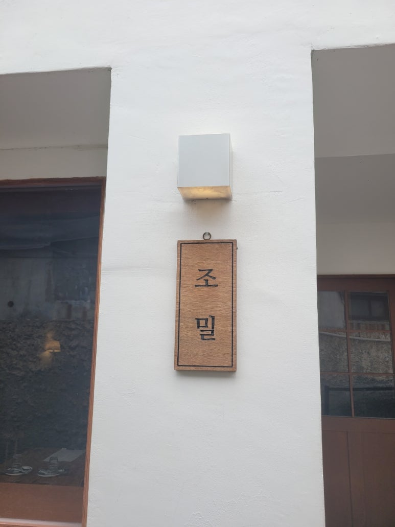 방촌이용소 이미지