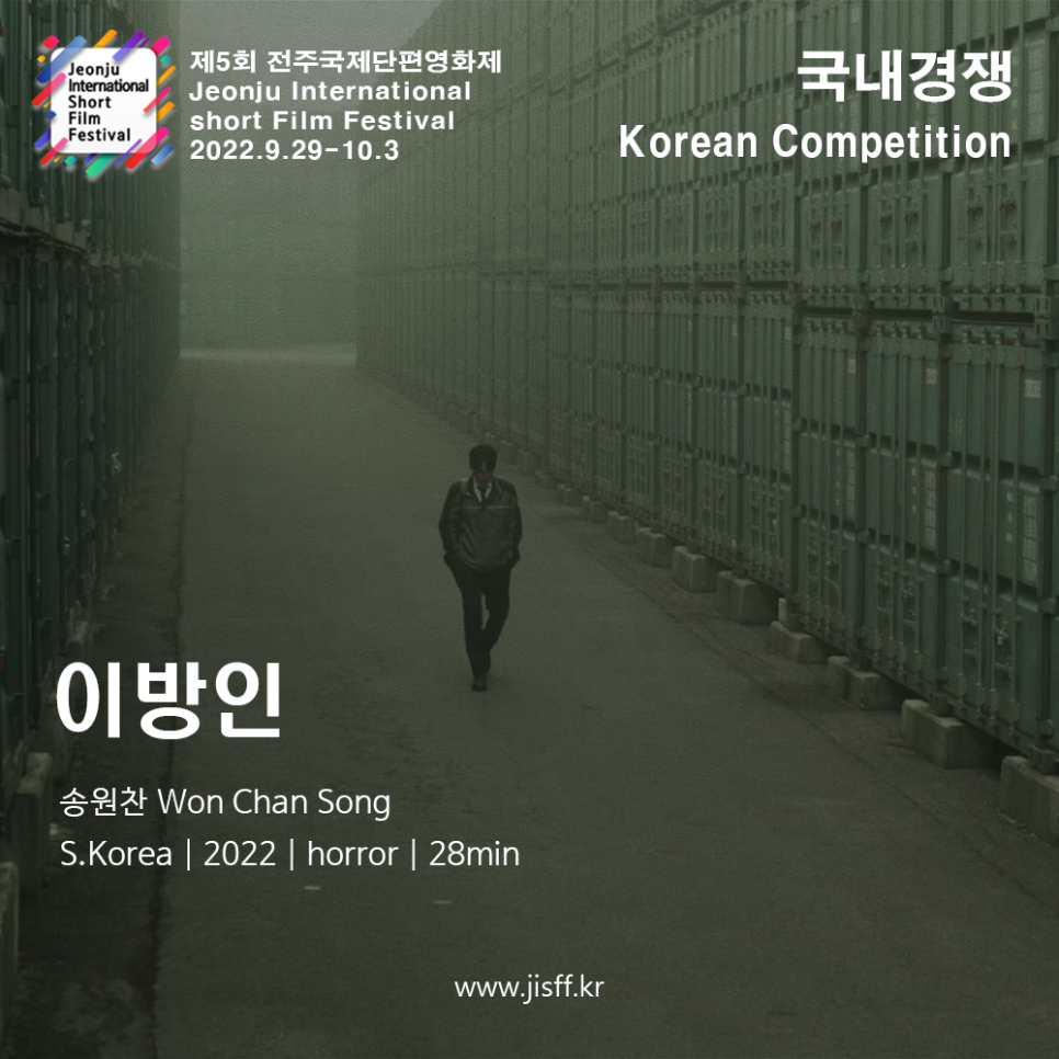 조이앤시네마 전주2관 이미지
