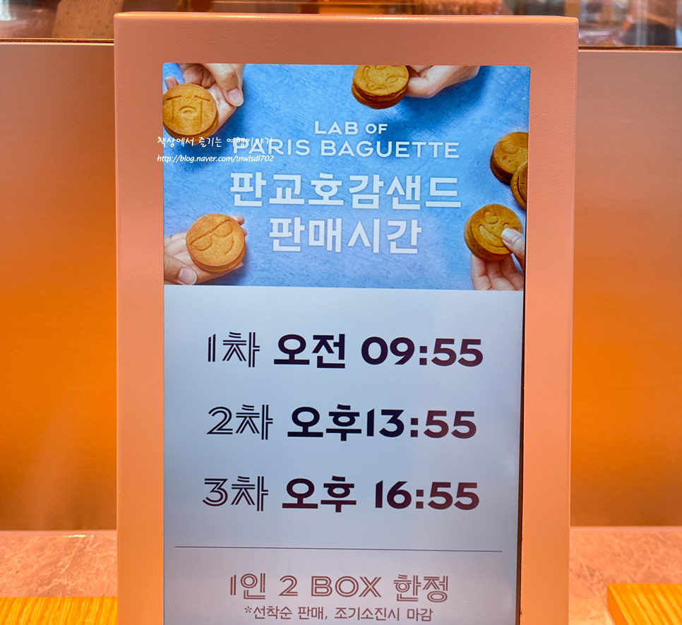 호감호두 이미지