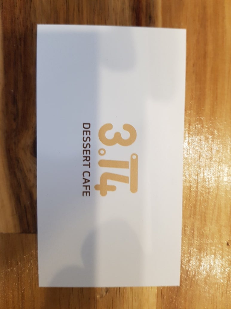 3.14카페 이미지