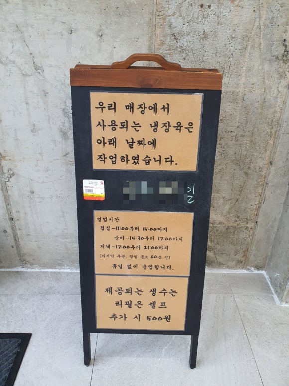 차이나웍2 이미지