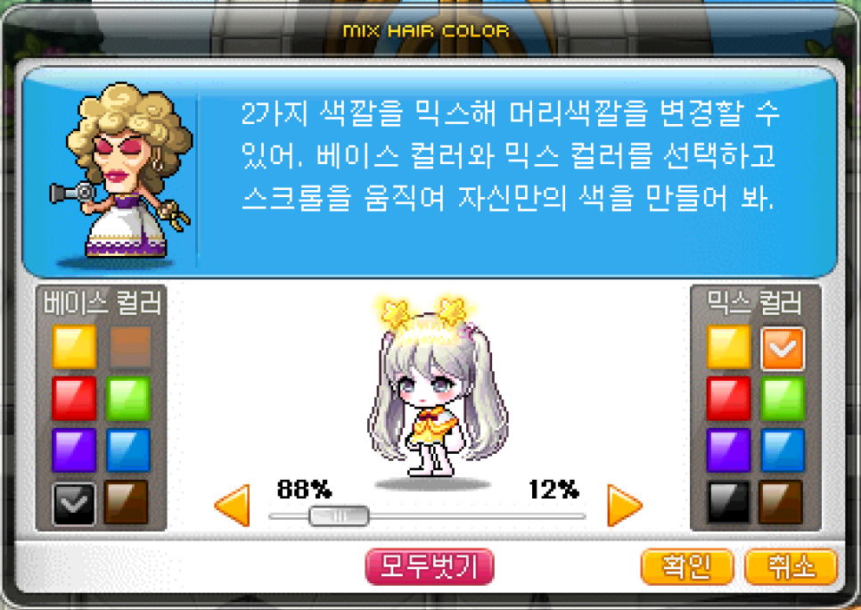 아침헤어 이미지
