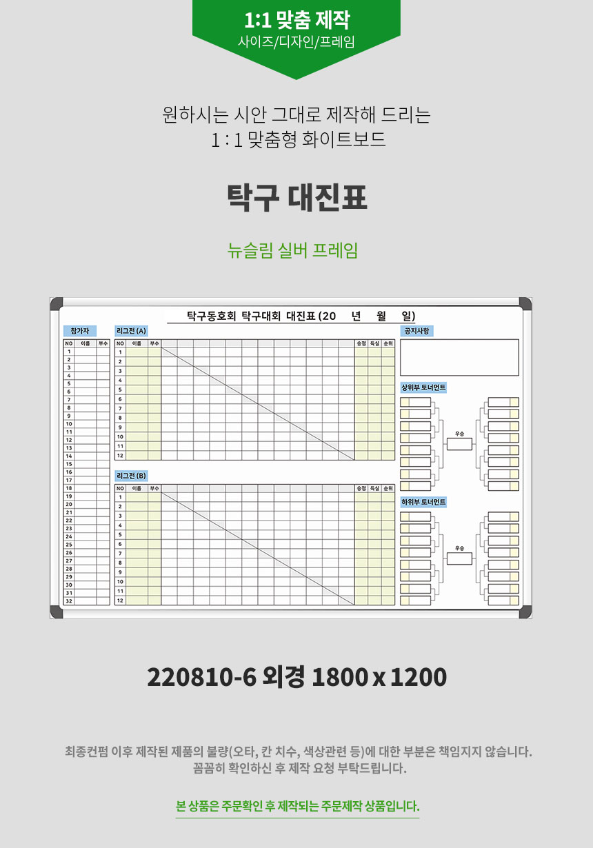 대진인쇄 이미지
