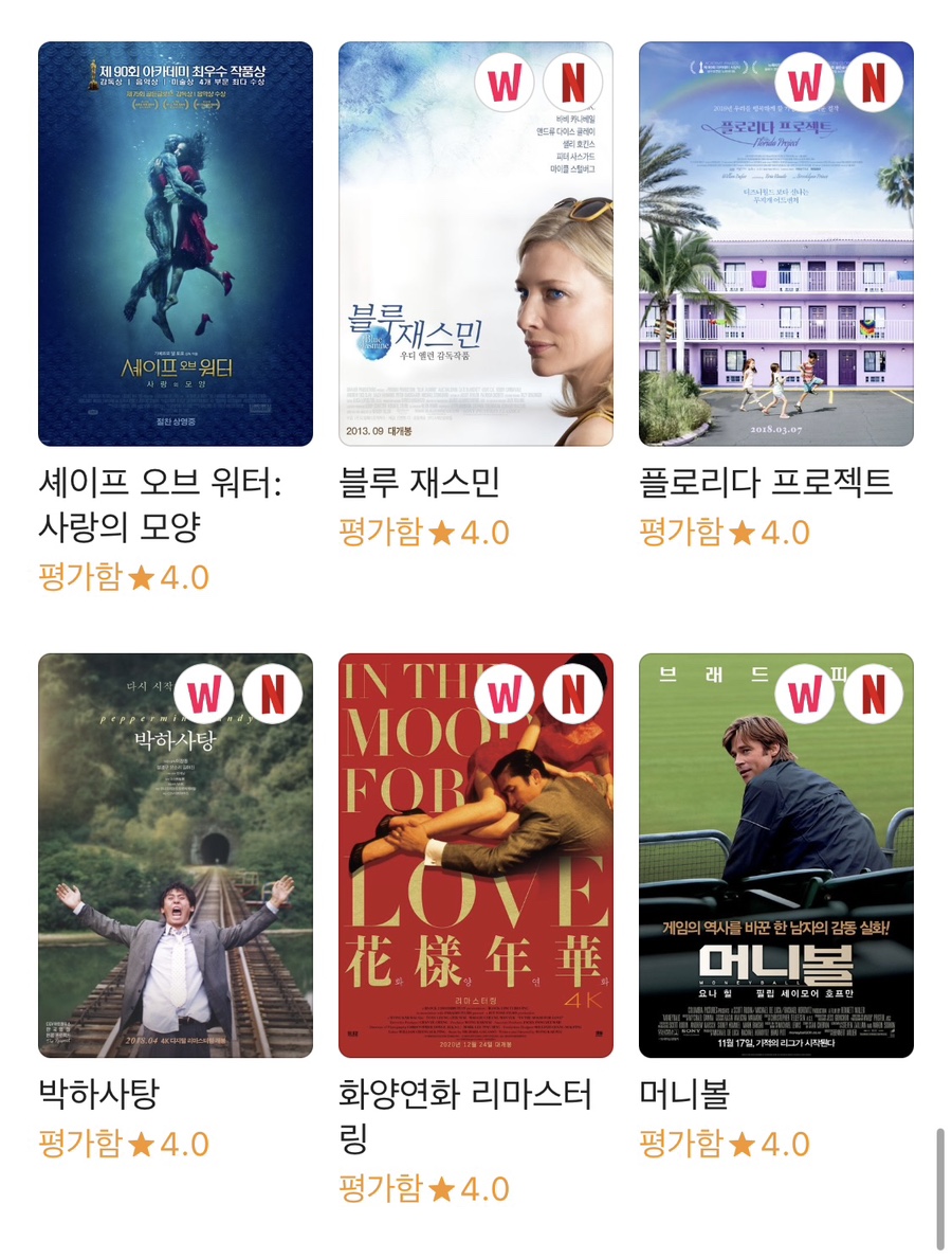 원스1976 이미지
