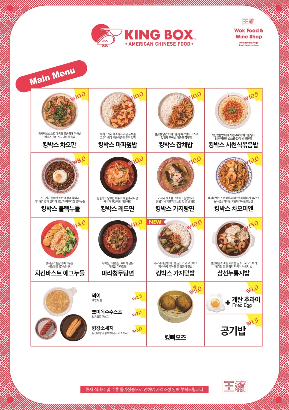 킹박스 이미지