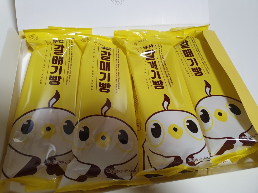 갈매기유통부산 이미지