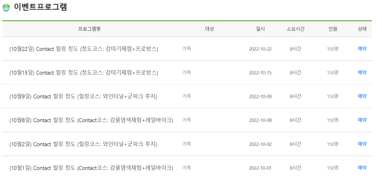 한재마가령식당 이미지